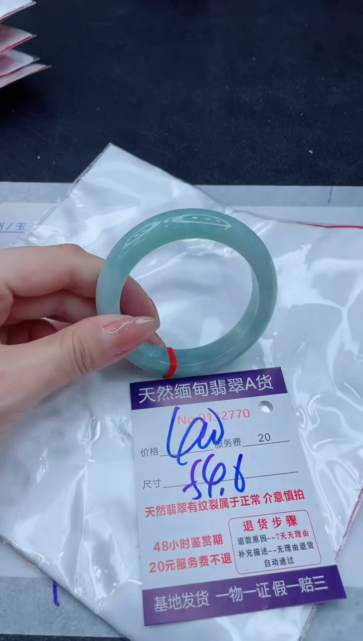 未镶嵌手镯翡翠400.00000