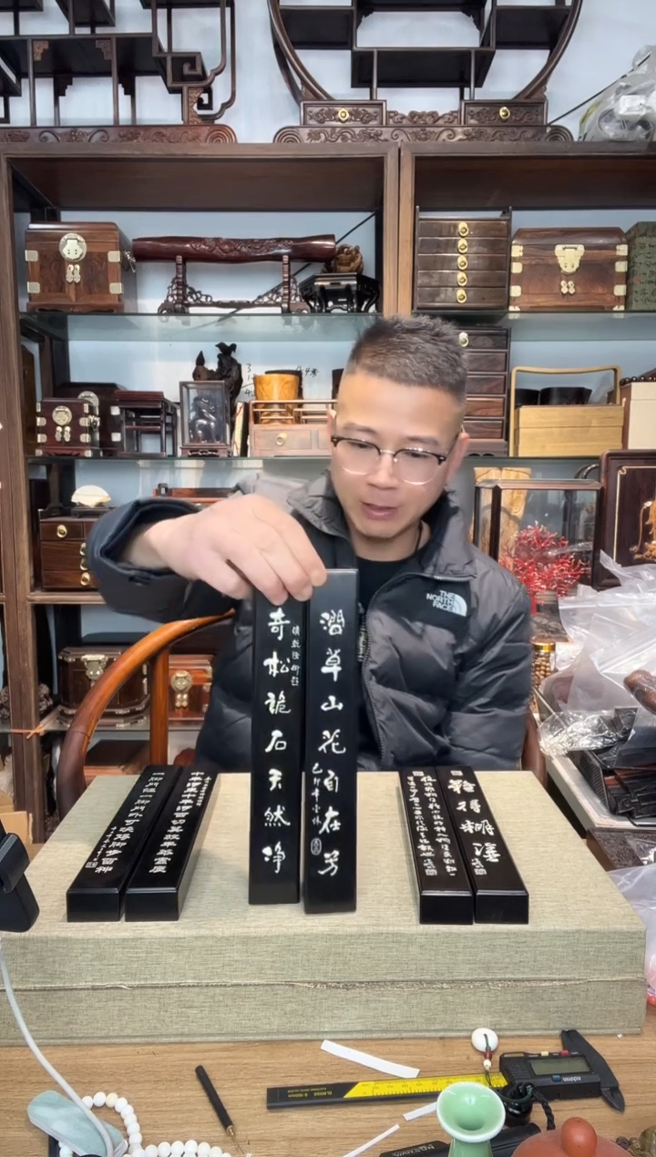 乌木类书架用****6750紫光檀嵌猛犸镇尺一对