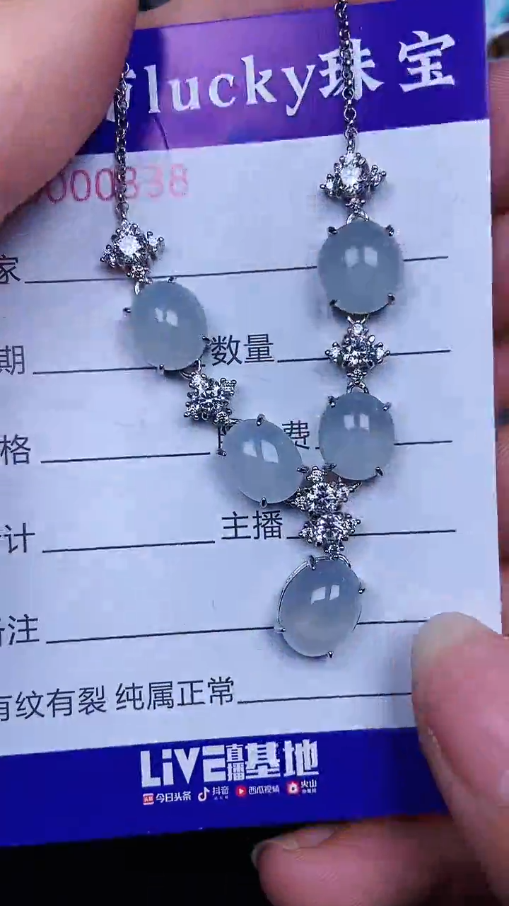 颈饰银S925镶嵌翡翠0338