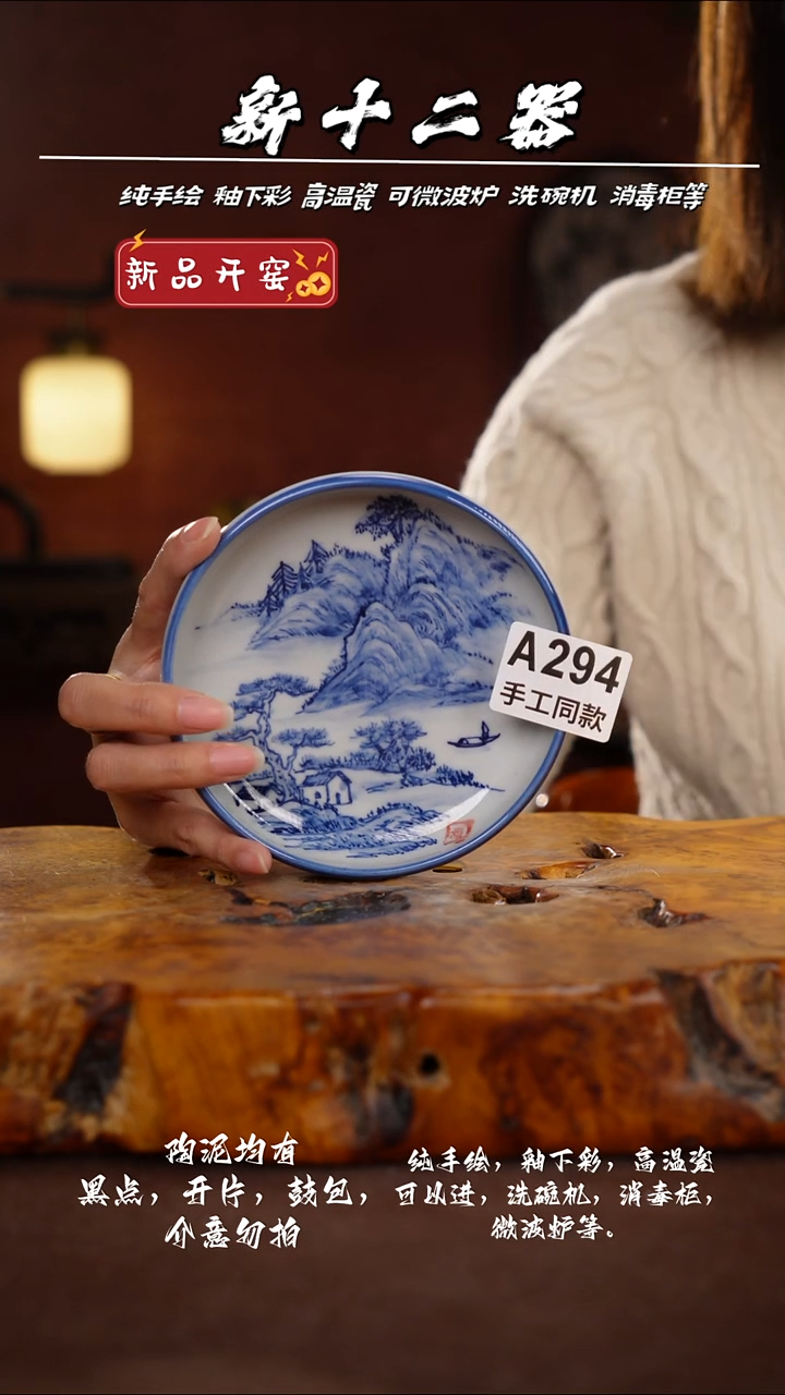 其他A294新十二器瓷器