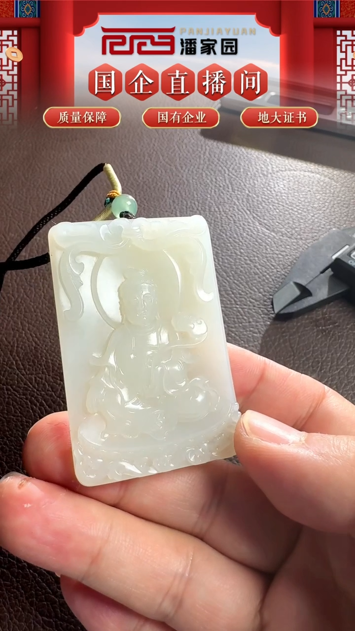 颈饰未镶嵌和田玉93-LSY-1211-和田玉-观音1-新疆-60*39*10mm-