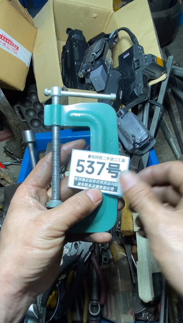 老***馆五金工具手动工具