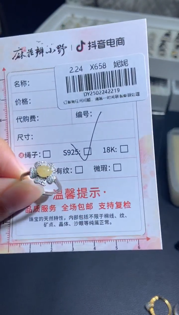 【闪购商品】定制翡翠银S925镶嵌天然翡翠A货219