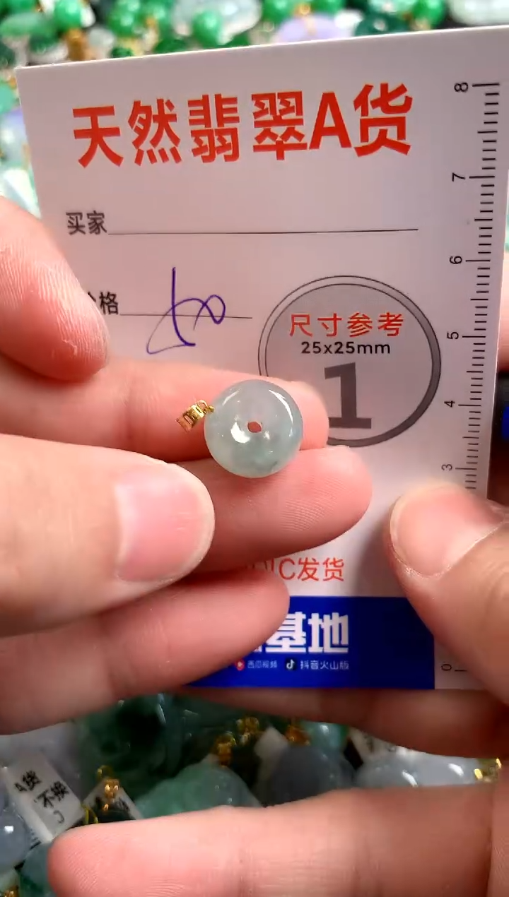 【闪购商品】翡翠颈饰18K金镶嵌14002980