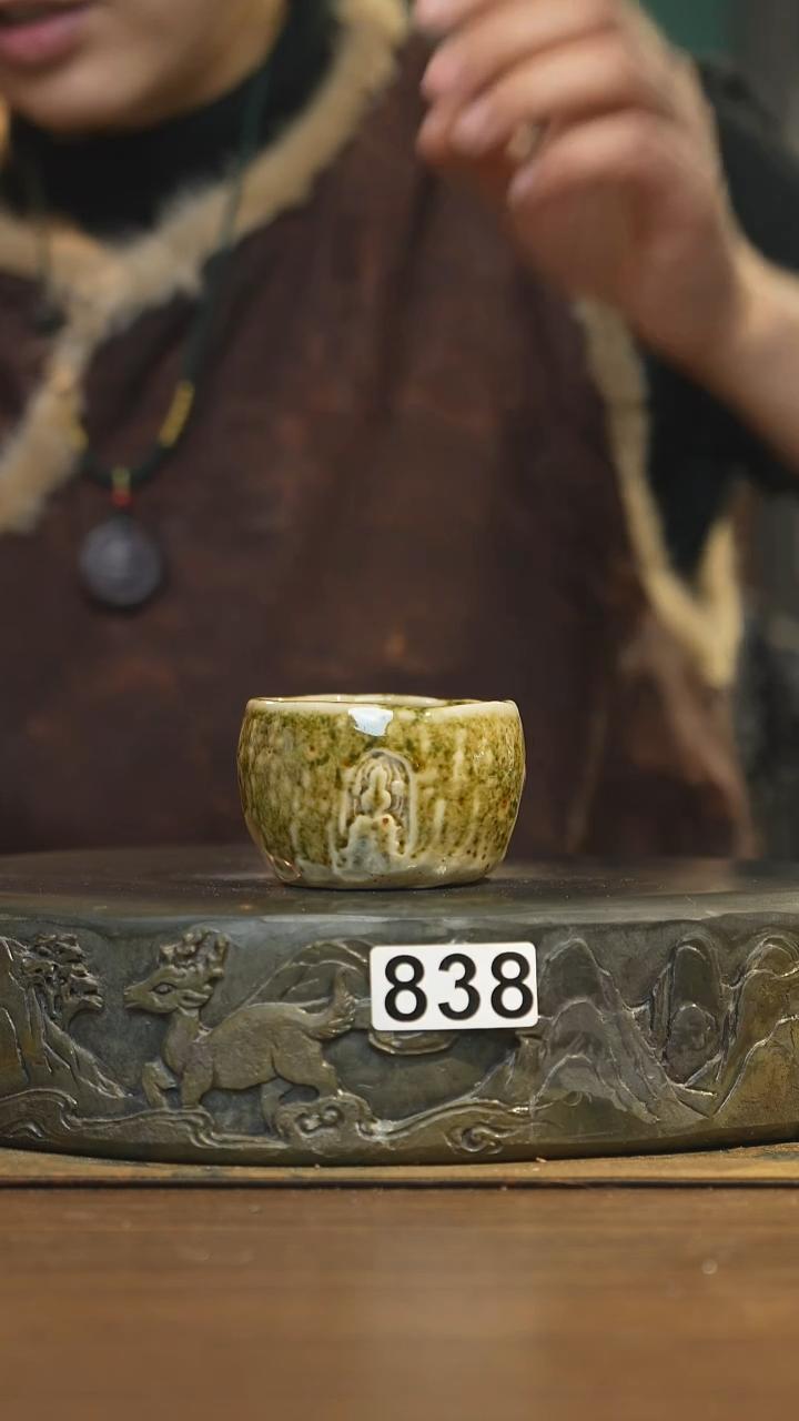 【闪购商品】其他陶瓷茶器主人杯838微瑕