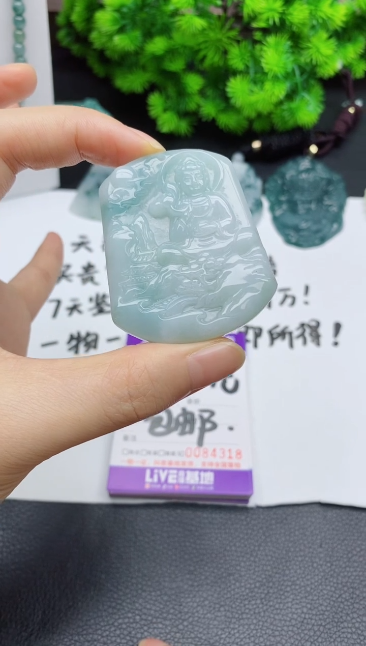 颈饰未镶嵌翡翠多样性一件发货