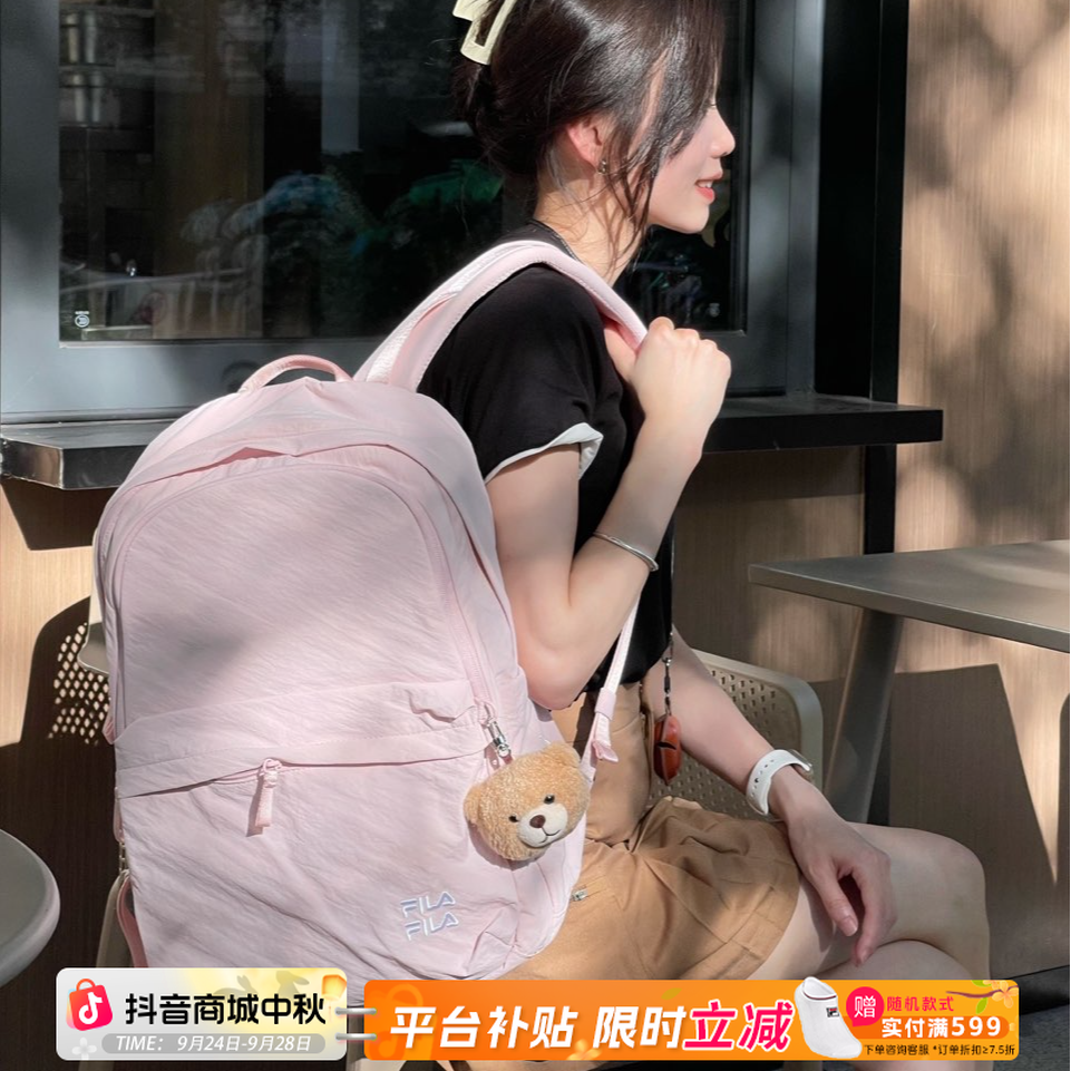 Fila/斐乐新款【大容量隔层】简约透气实用通勤双肩背包F13U539131F