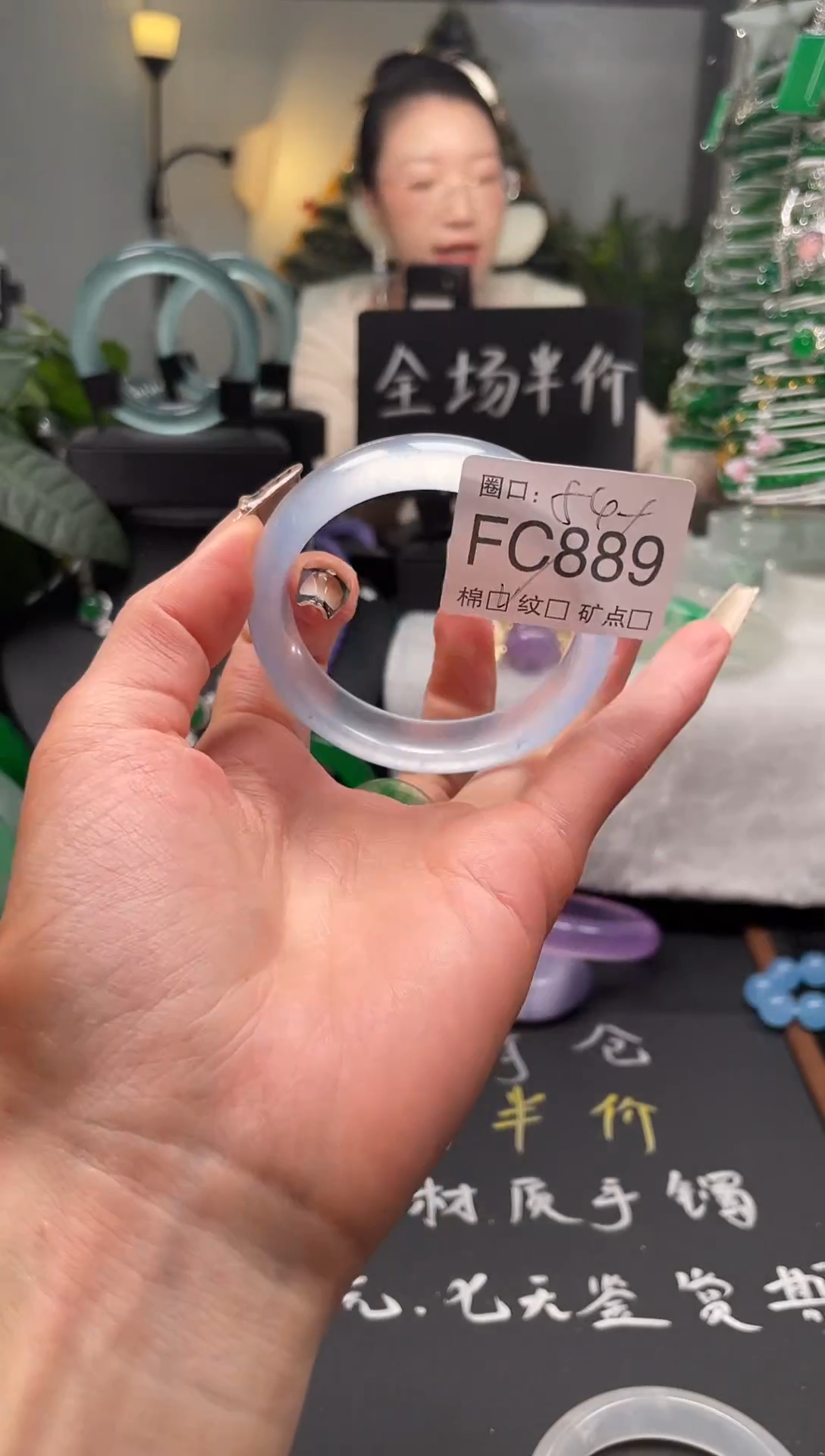 静宝石英岩手镯FC889