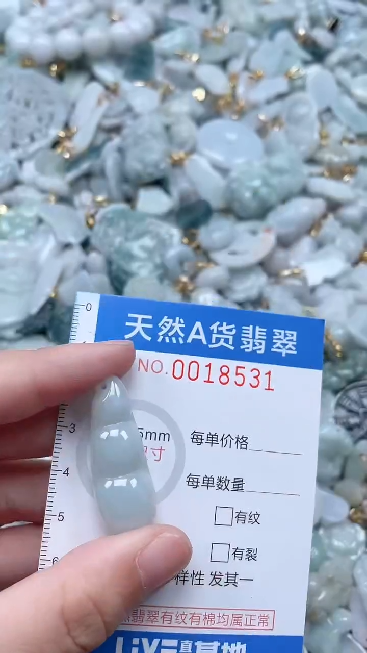 翡翠未镶嵌吊坠(不含链)1