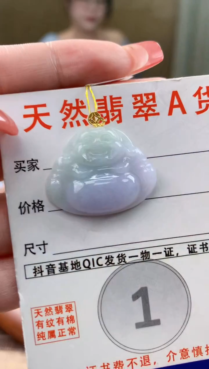 颈饰18K金镶嵌翡翠 天然A货翡翠挂件