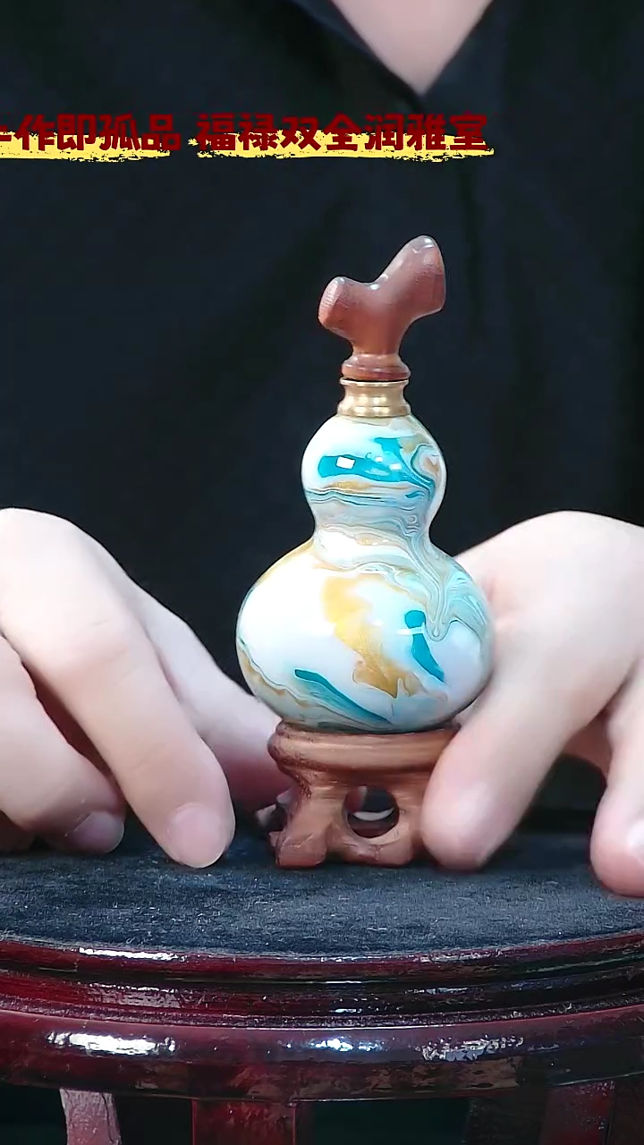 藤是***丶檀木塞葫芦把件953