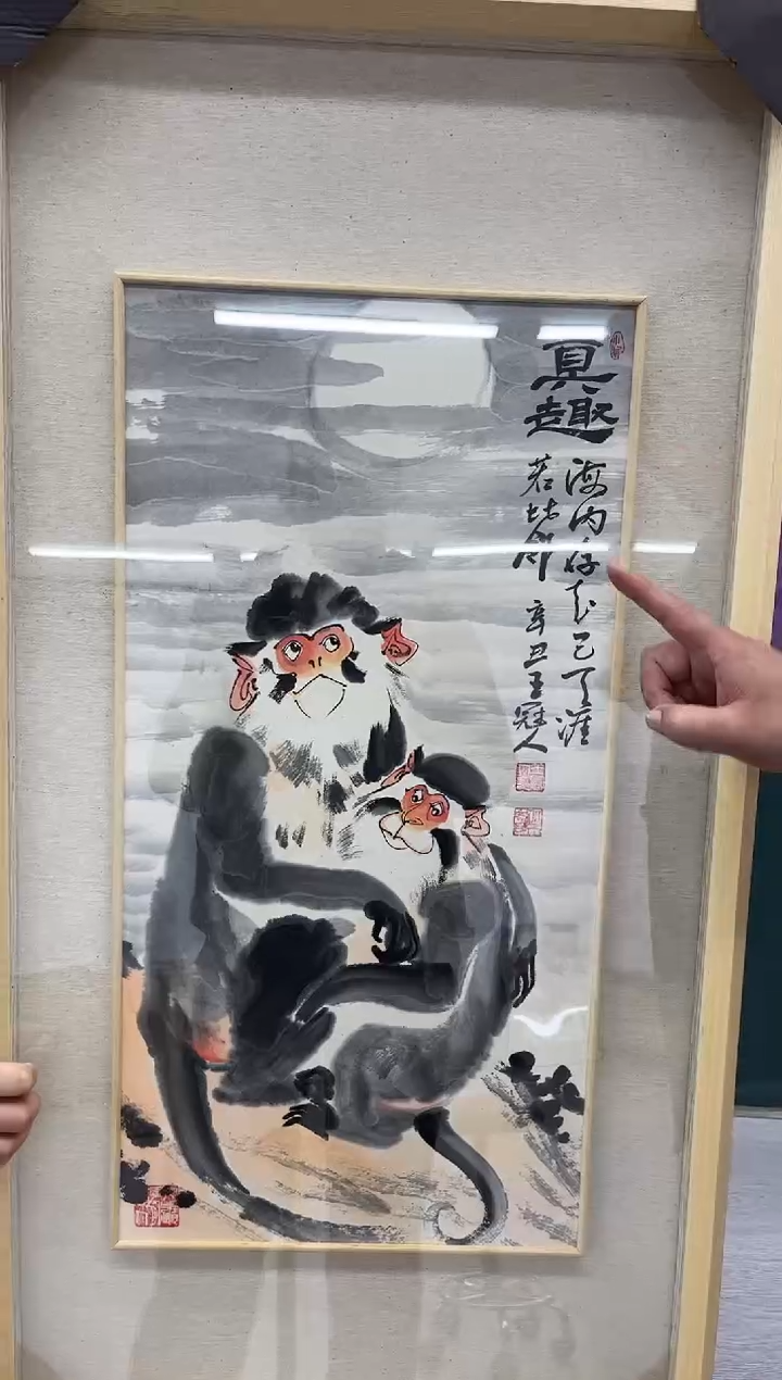 【闪购商品】绘画王冠人-2平尺-写意-带框