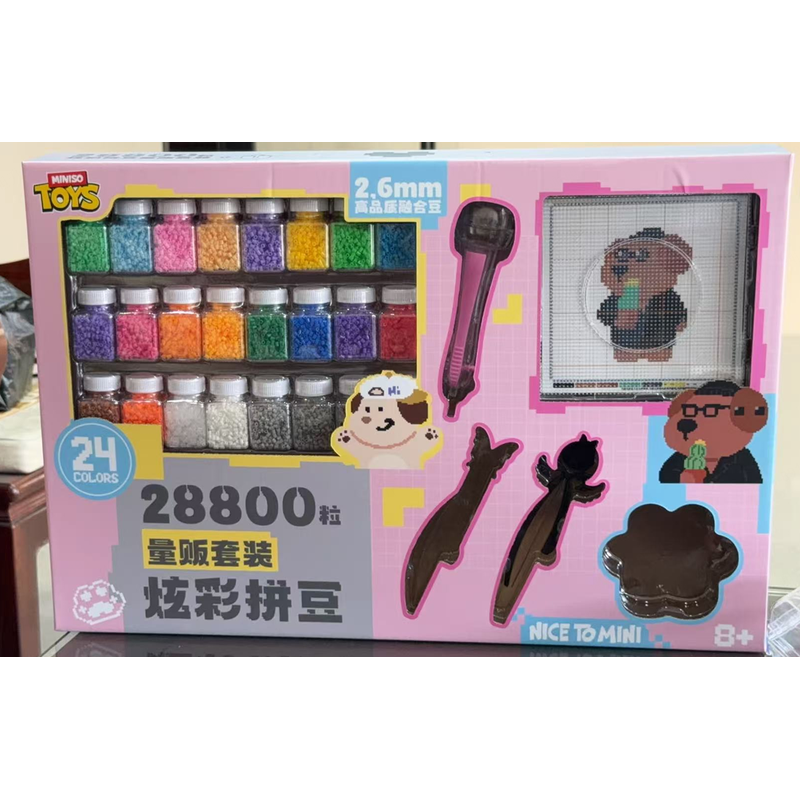 名创优品/MINISO 胶囊瓶拼豆套装（随机发）