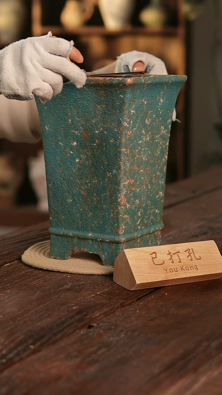 摆件10-216高30口16误差2已打孔瑕疵