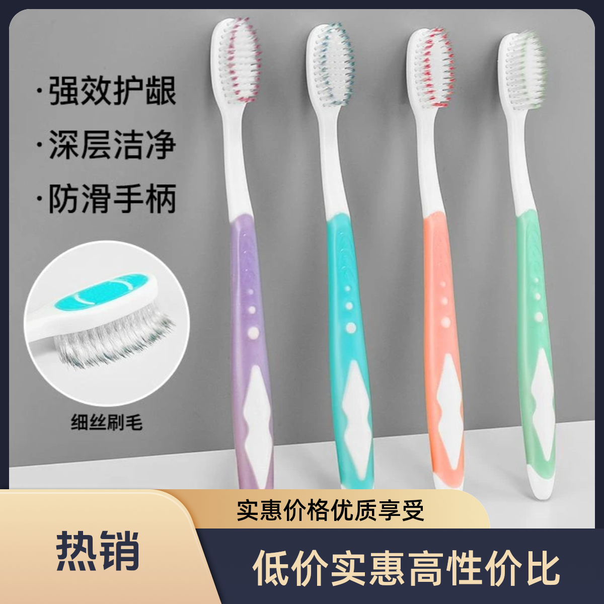 【主播福利】12支装外贸牙刷品质高端旅行软毛牙刷独立包装家庭-挂1