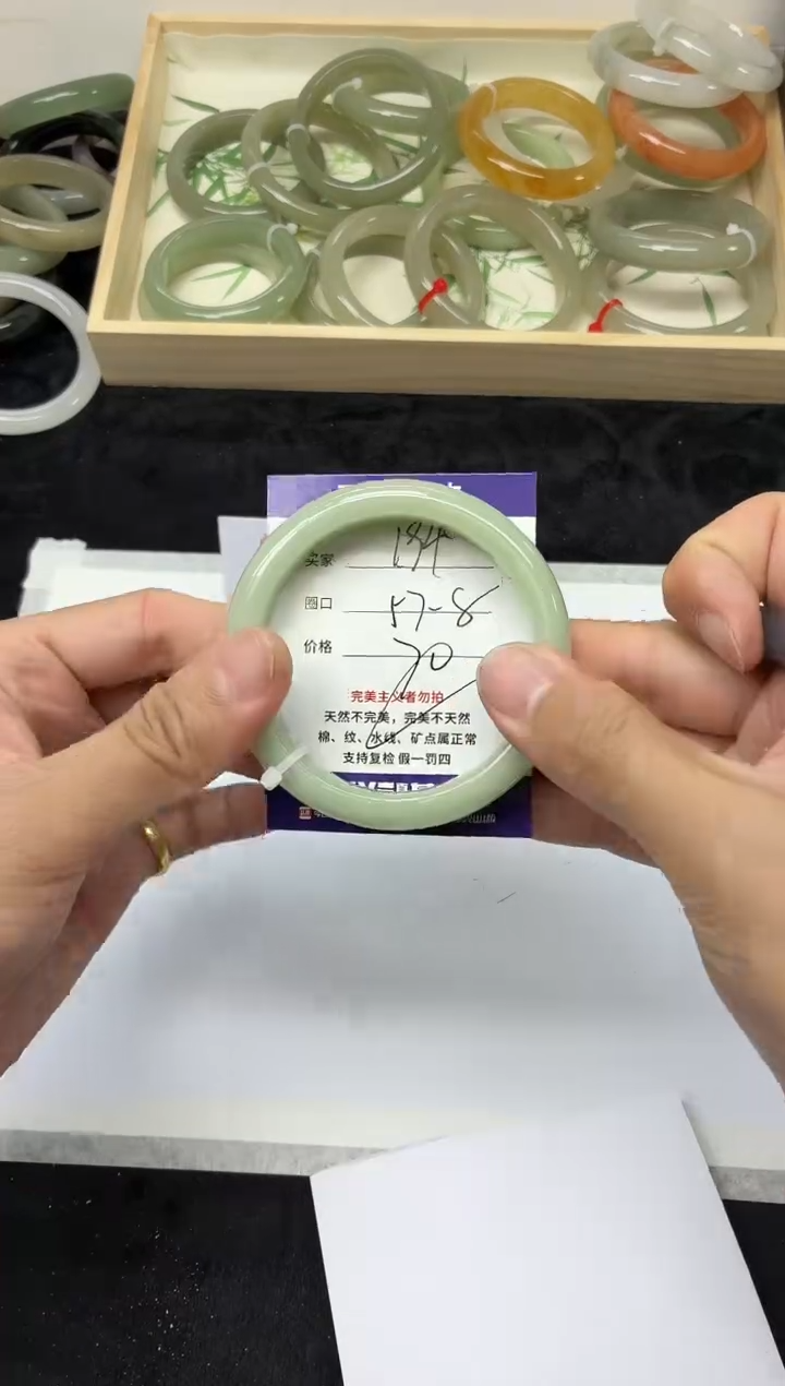 未镶嵌手镯石英质玉194