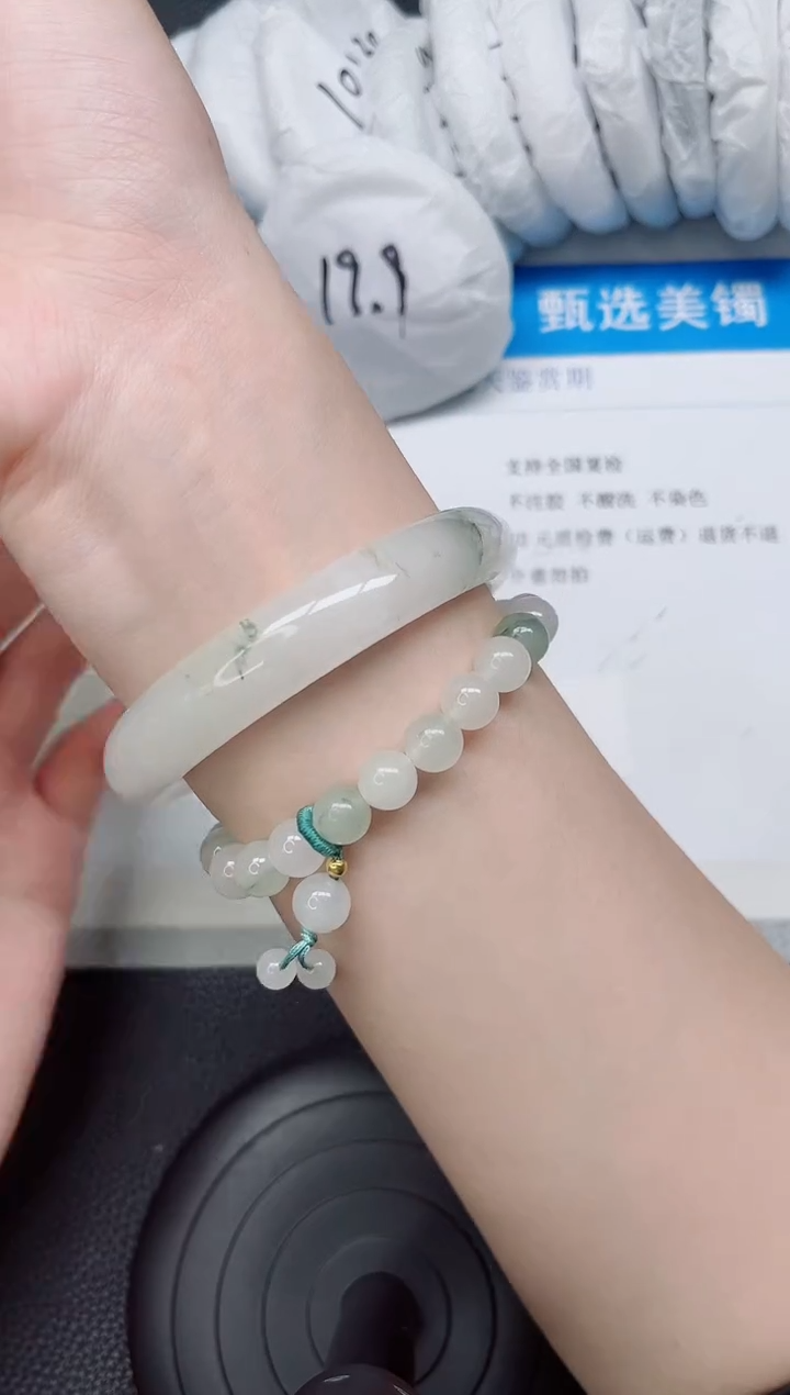 石英质玉手镯未镶嵌249-62.7