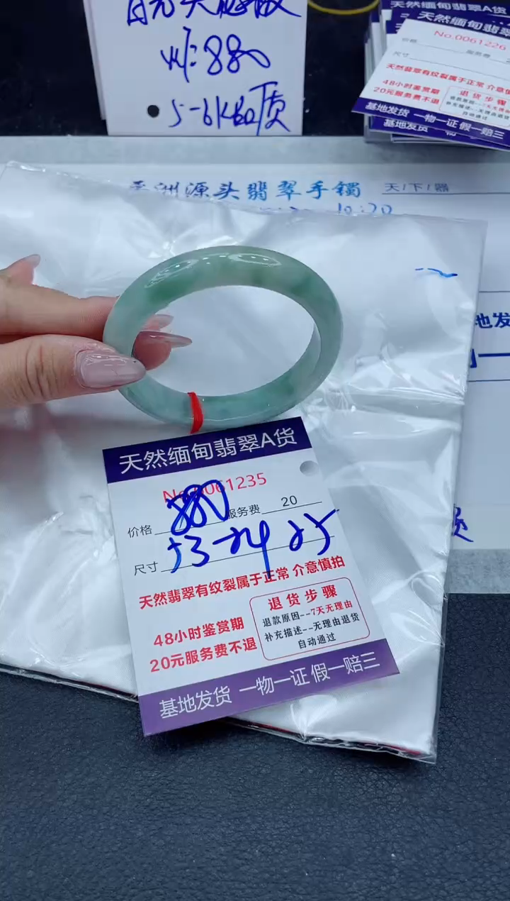【闪购商品】翡翠手镯未镶嵌111111111111111