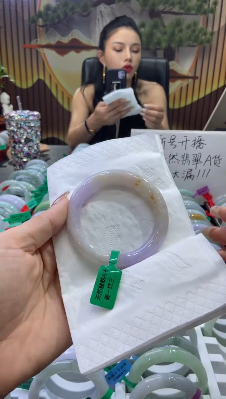 未镶嵌手镯翡翠0008809