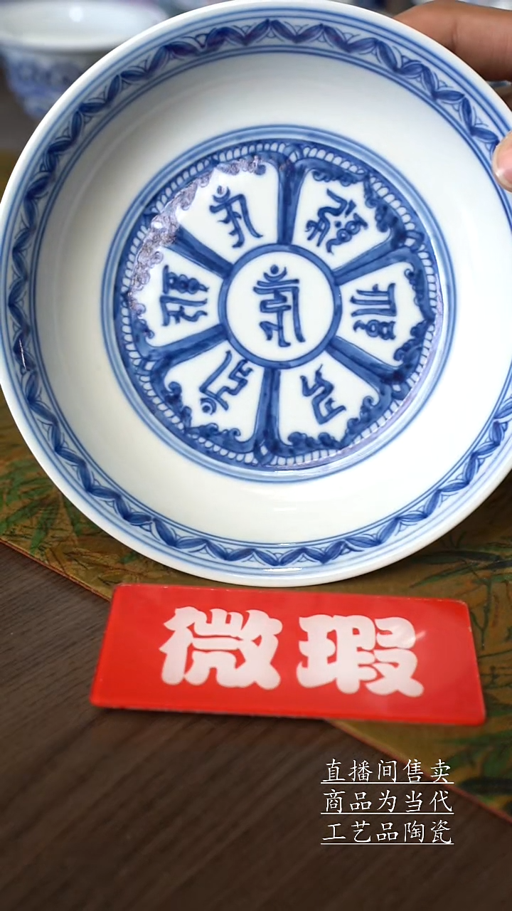 瓷片景德镇手工陶瓷茶具