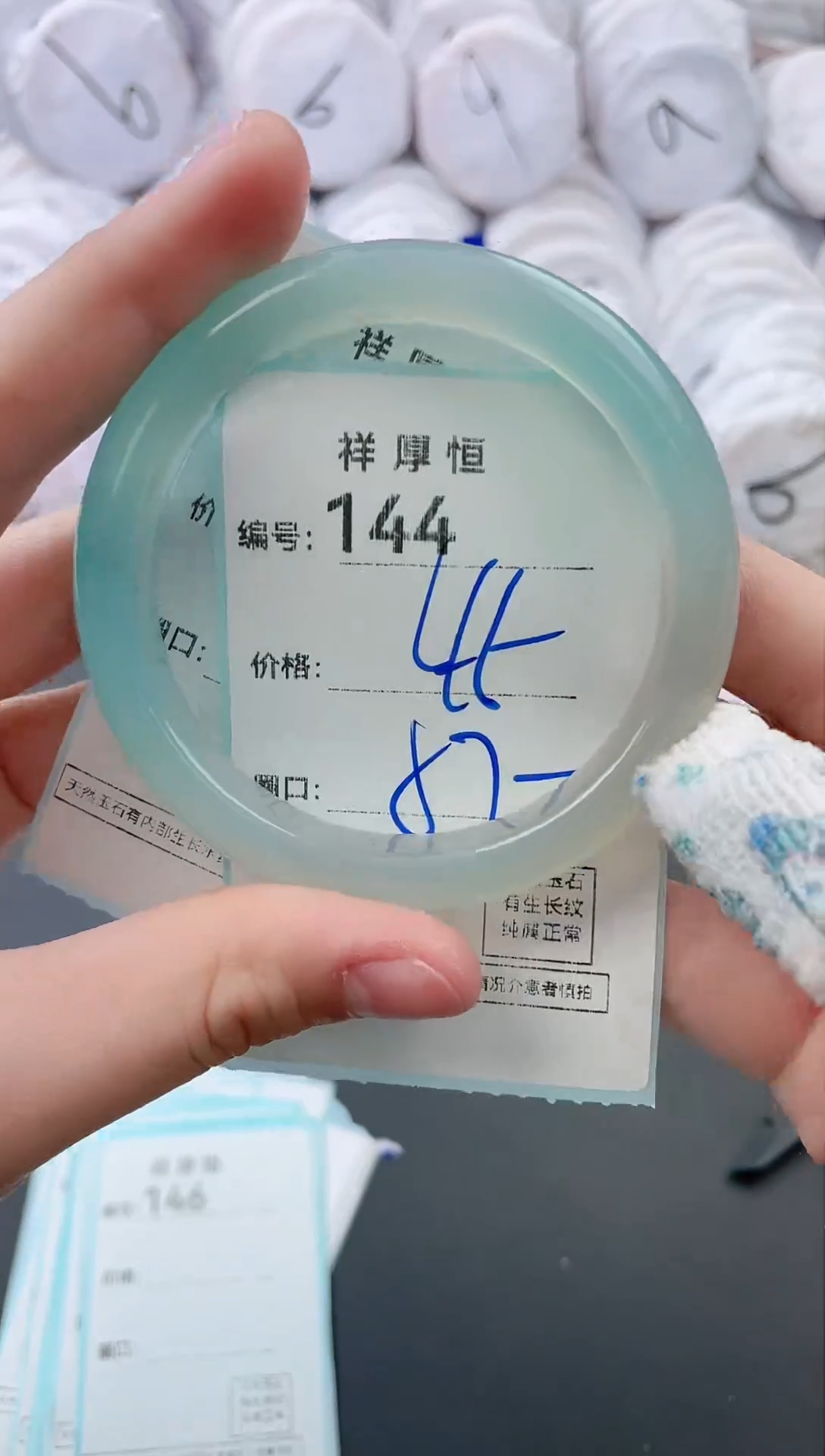 【闪购商品】玛瑙/玉髓手镯未镶嵌144