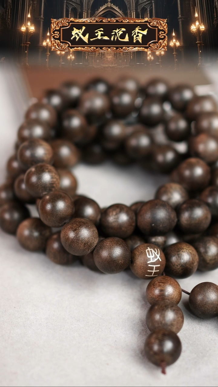 【闪购商品】沉香手串海南尖峰岭乌纹格白奇长串1.4