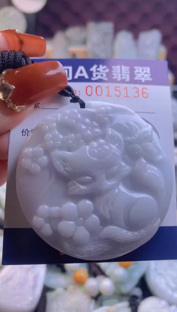 【闪购商品】翡翠吊坠(不含链)未镶嵌1
