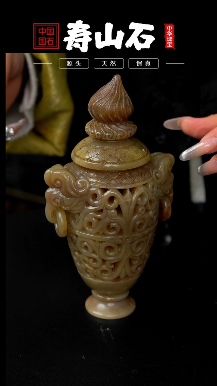 【闪购商品】寿山石印石善伯洞石