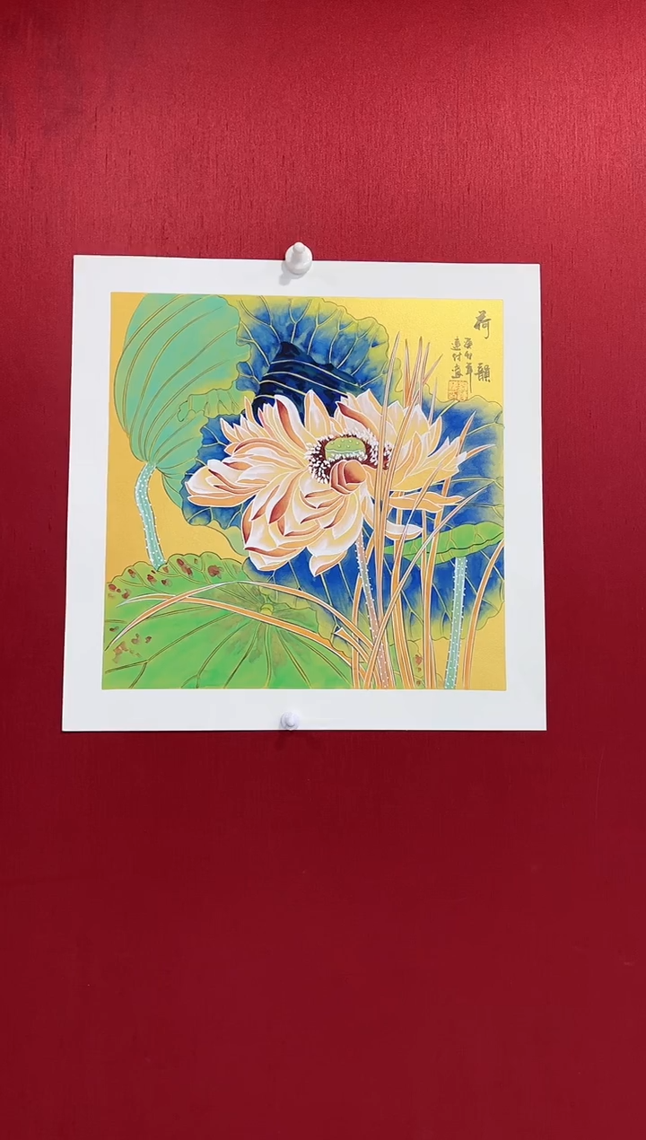 国画刘连付老师画作