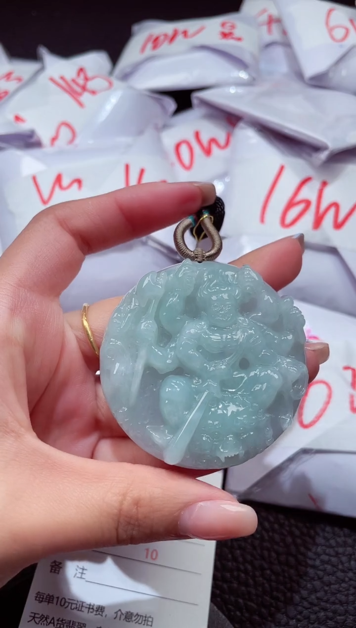 颈饰未镶嵌翡翠632