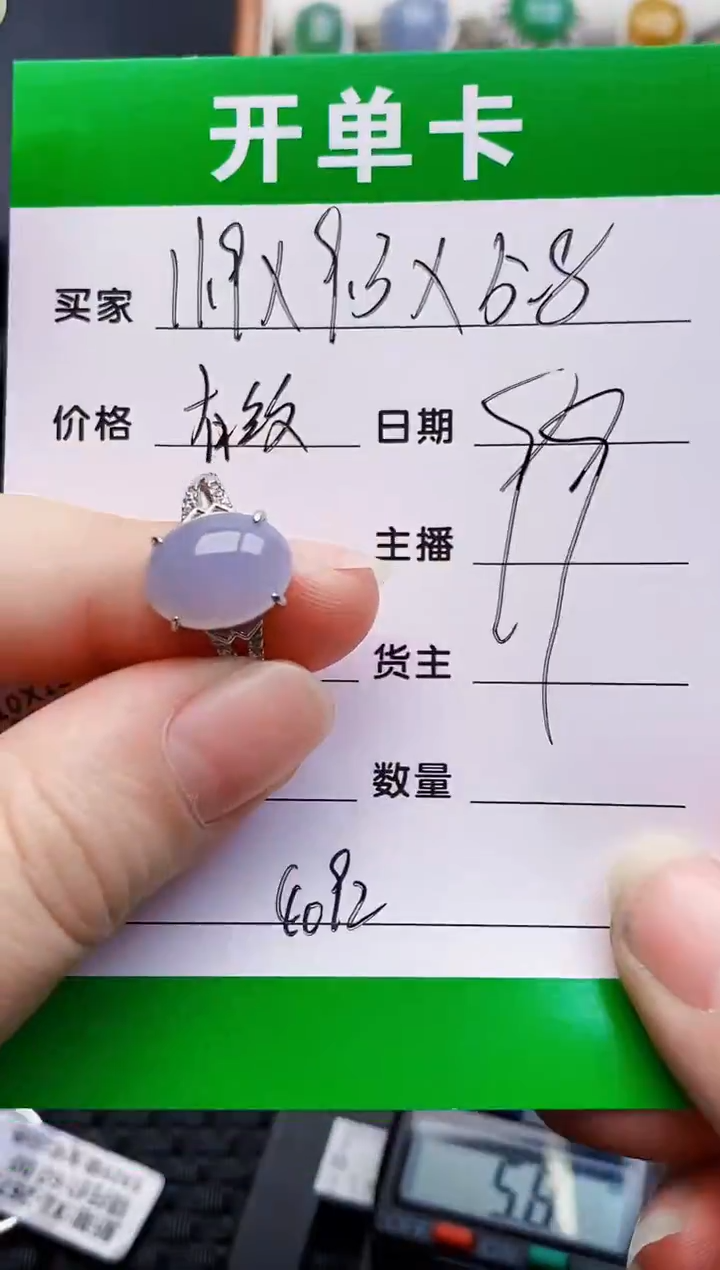 银S925镶嵌戒指翡翠4092