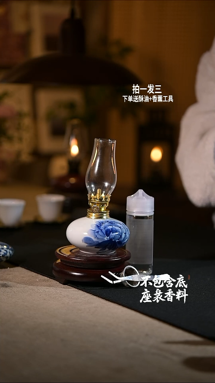 景德镇陶瓷香薰灯摆件