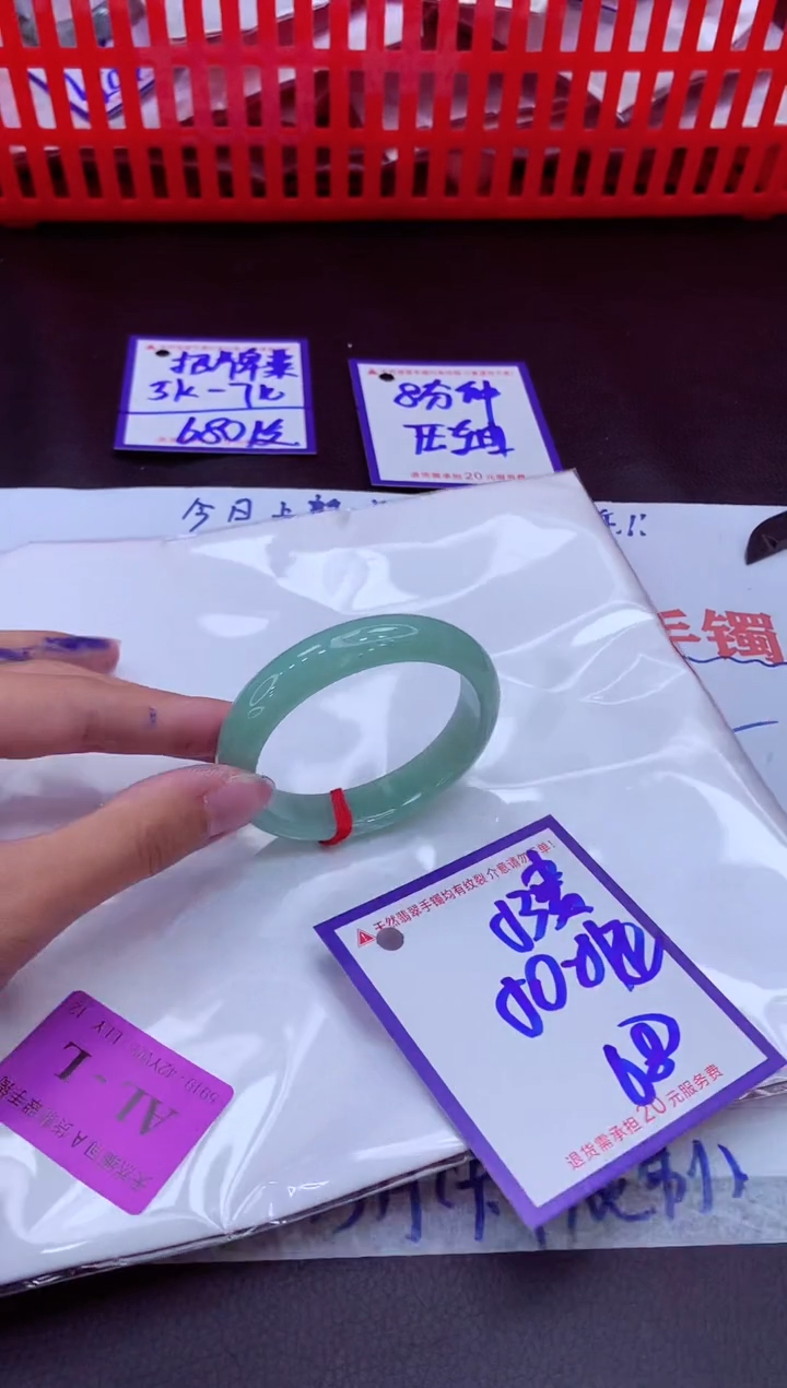 未镶嵌手镯翡翠11111111