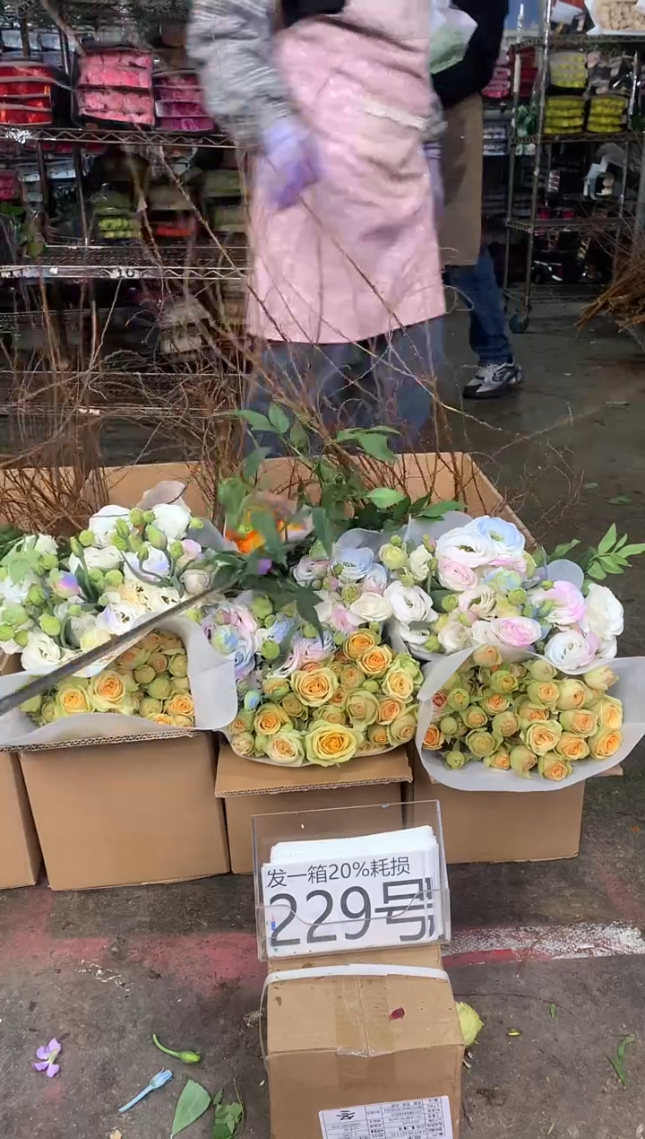 229号♥中通含20%耗损发一箱鲜花