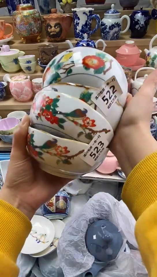 嘎哈米**?闪购名称闪购名称