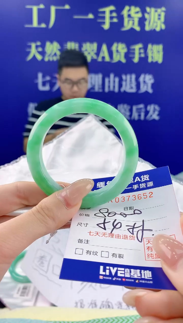 【闪购商品】翡翠手镯未镶嵌52天然翡翠A货