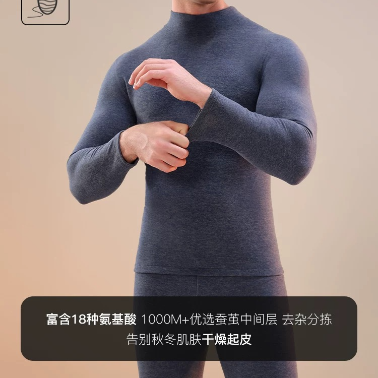 0024男士保暖内衣套装XY