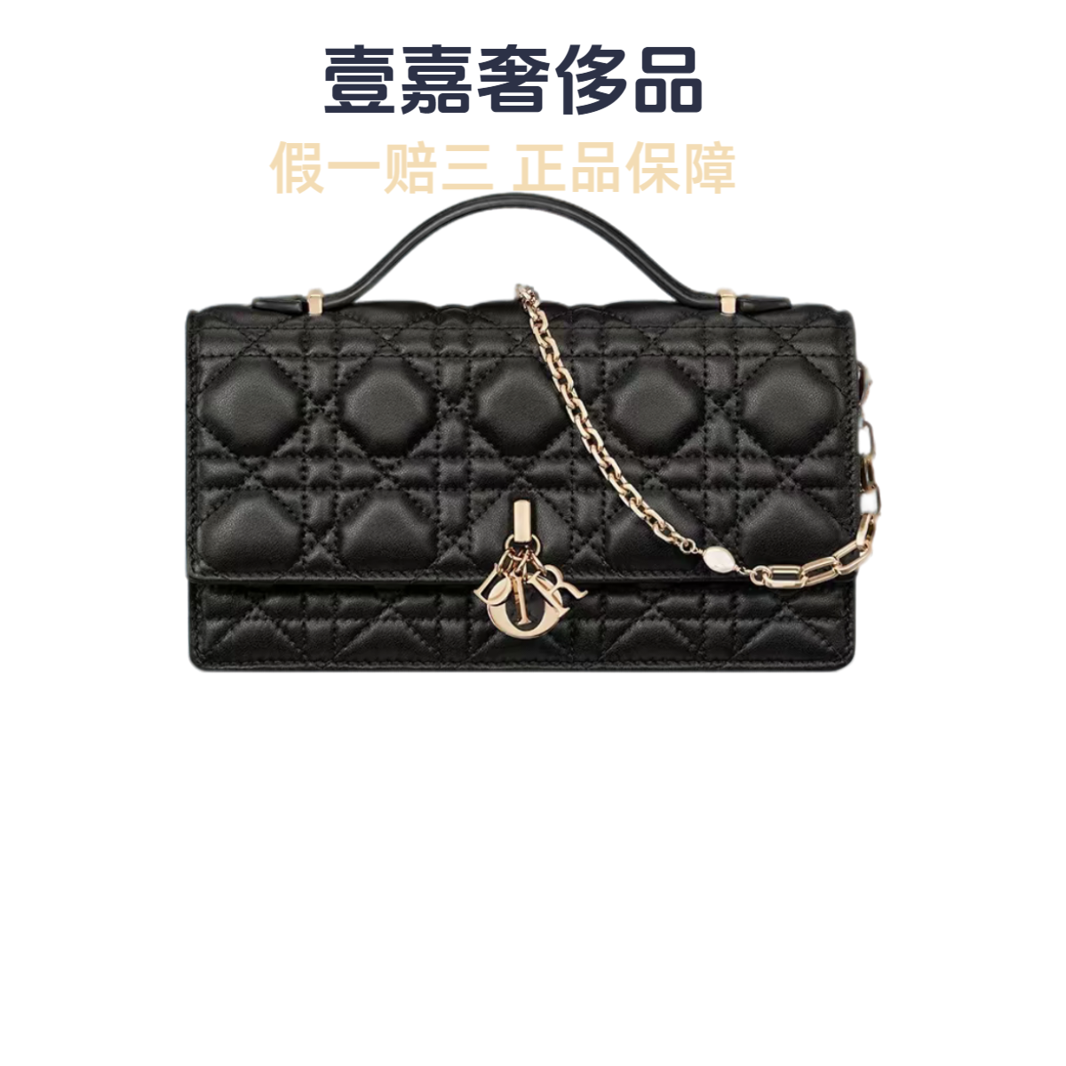 99新 DIOR/迪奥 LadyDior单肩斜挎手拿包女包翻盖羊皮黑色口盖