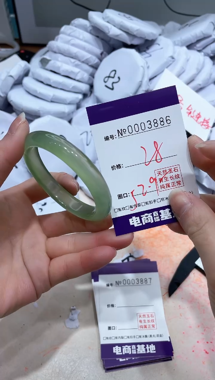 【闪购商品】玛瑙/玉髓手镯未镶嵌3886