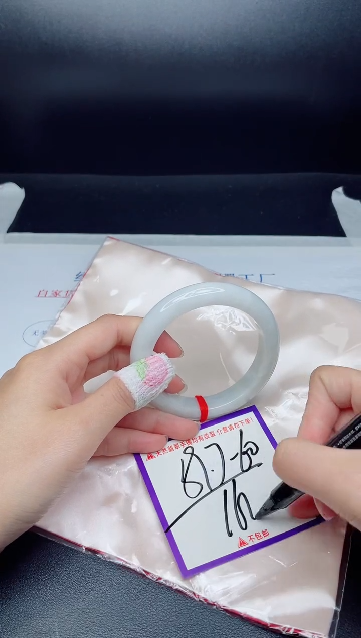 未镶嵌手镯翡翠我