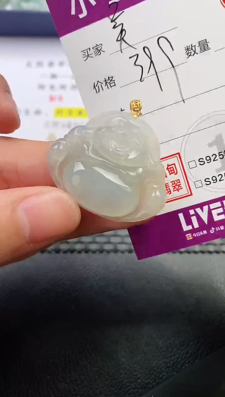 翡翠18K金镶嵌颈饰吴*妹挂件