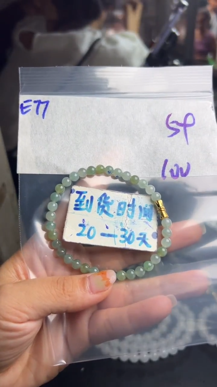 未镶嵌定制翡翠毛货需要抛光多样性发货拍一发一E77