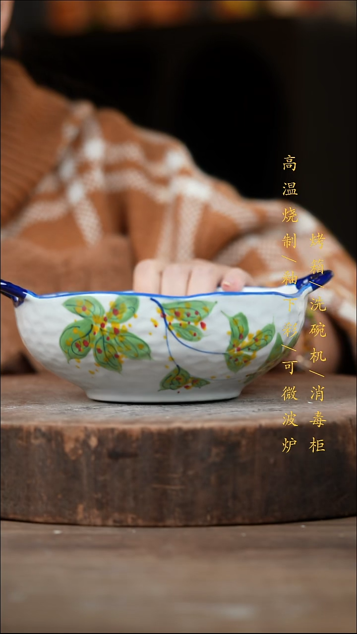 瓷片景德镇高温釉下彩（食品级）