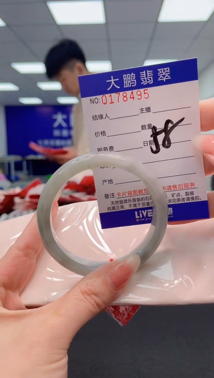 翡翠未镶嵌手镯AAAAAAAAAA