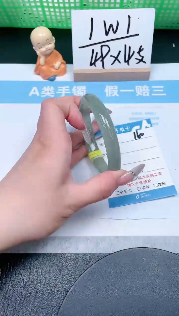【闪购商品】石英质玉手镯未镶嵌160-62.3