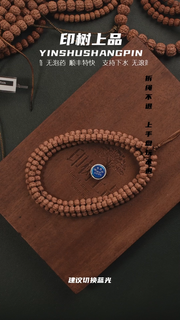 吊坠金刚菩提木*木佛手小金刚7   0096