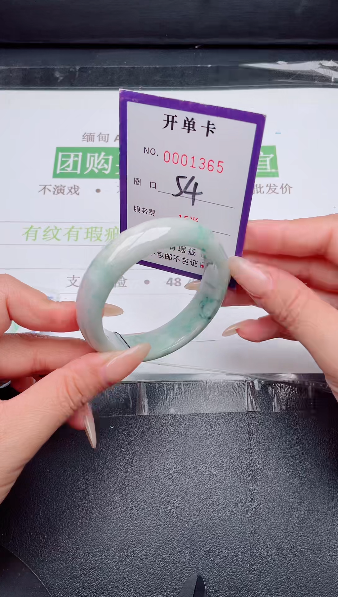 未镶嵌手镯翡翠翡翠手镯未镶嵌