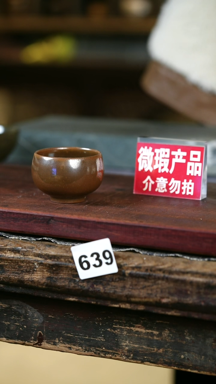 【闪购商品】瓷片见山北野见山北野