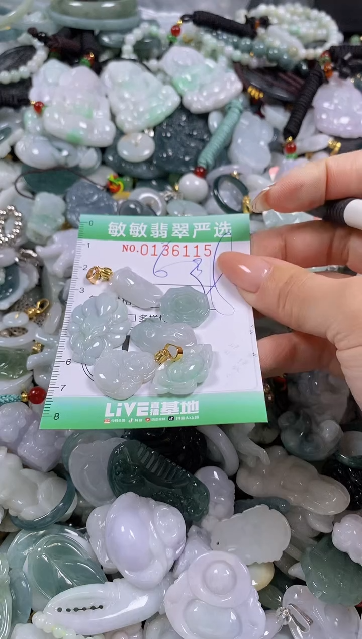 【闪购商品】翡翠颈饰未镶嵌闪购0136115