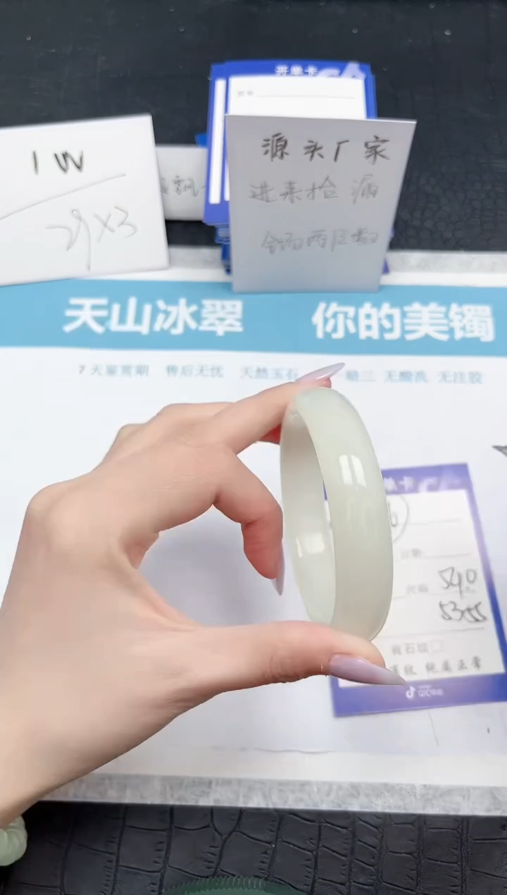 【闪购商品】石英质玉手镯未镶嵌116-54